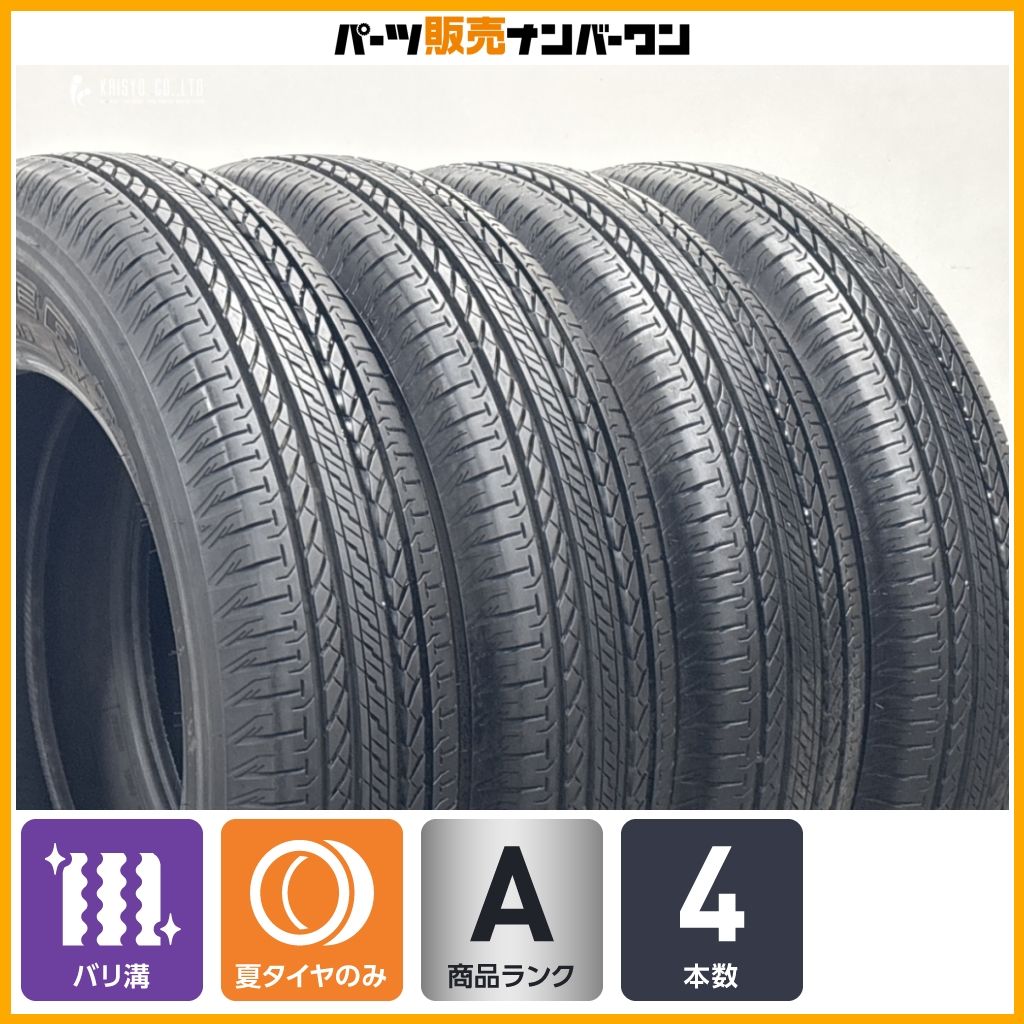 【バリ溝】ブリヂストン デューラー H/L 852 175/80R16 4本セット ジムニー JB64 JB23 JA22 JA12 AZオフロード 即納可能