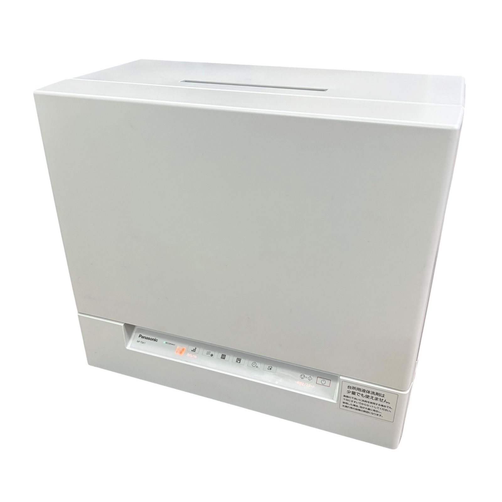 ■Panasonic NP-TSK1-W 食器洗い乾燥機 2023年製 動作確認済み 傷汚れあり 食洗機 ホワイト2548456,2548456