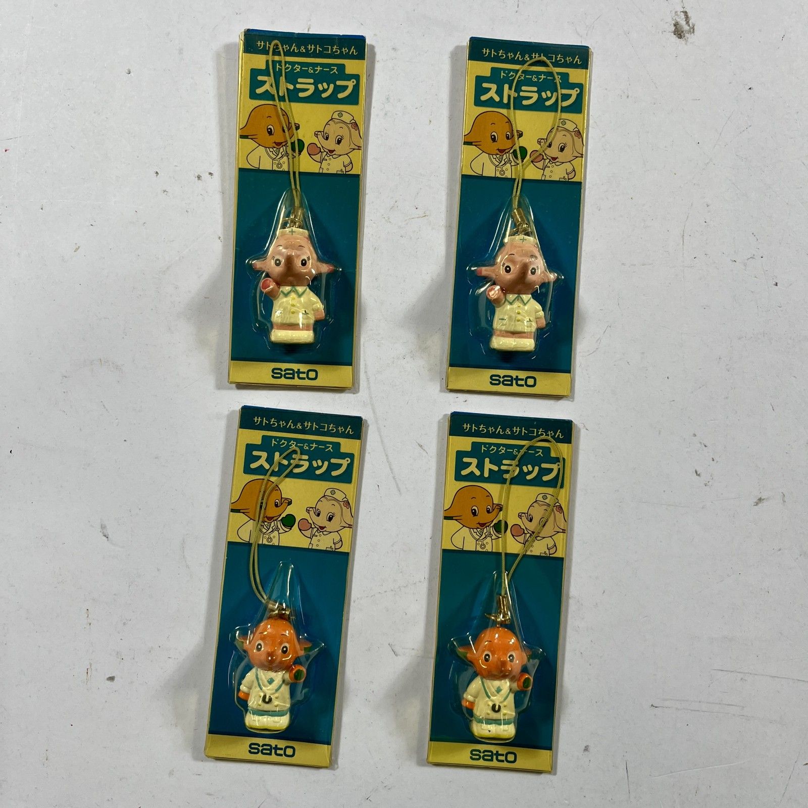昭和レトロ 製薬会社マスコットグッズ ソフビマスコット 計24点 まとめ