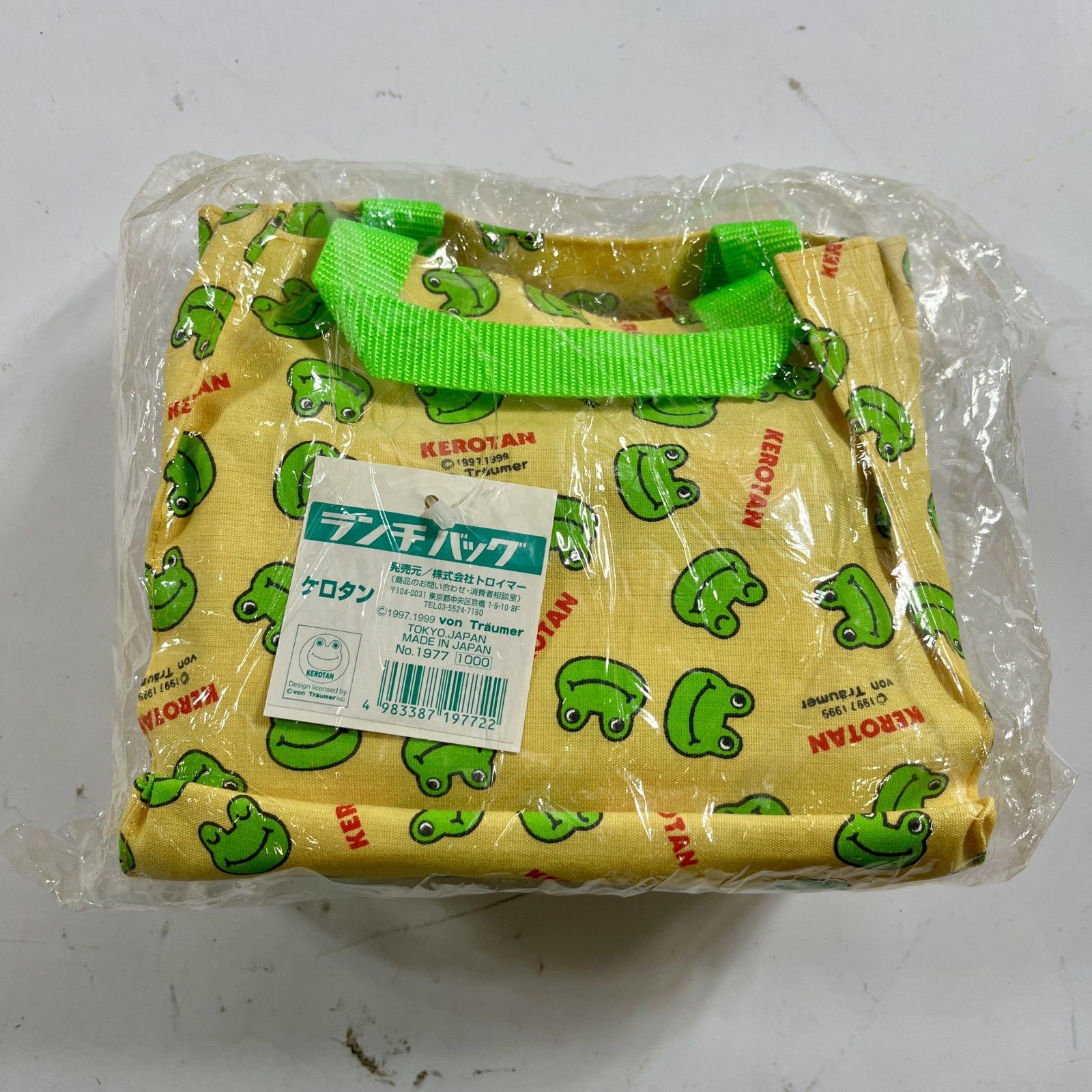 昭和レトロ 製薬会社マスコットグッズ ソフビマスコット 計24点 まとめ