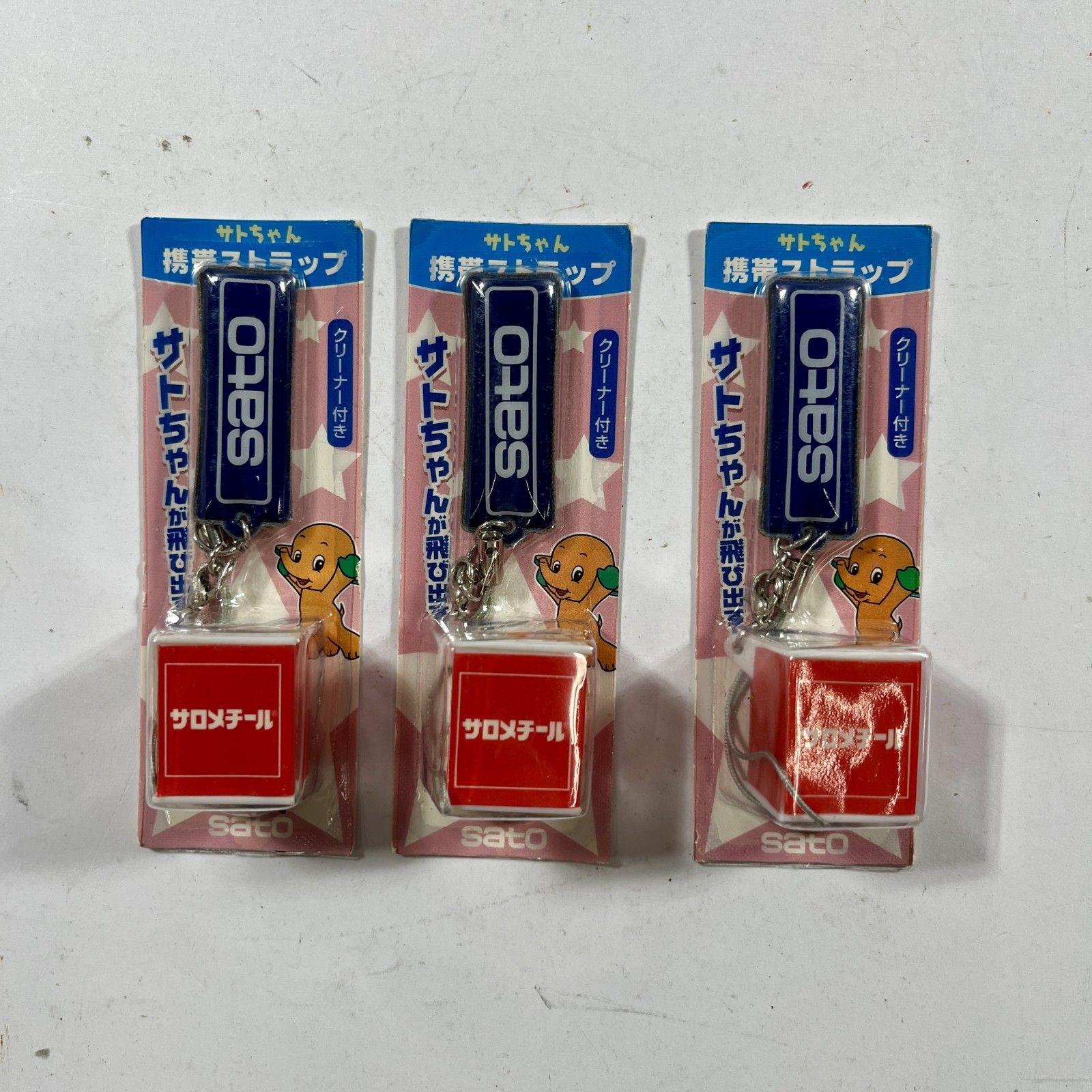昭和レトロ 製薬会社マスコットグッズ ソフビマスコット 計24点 まとめ