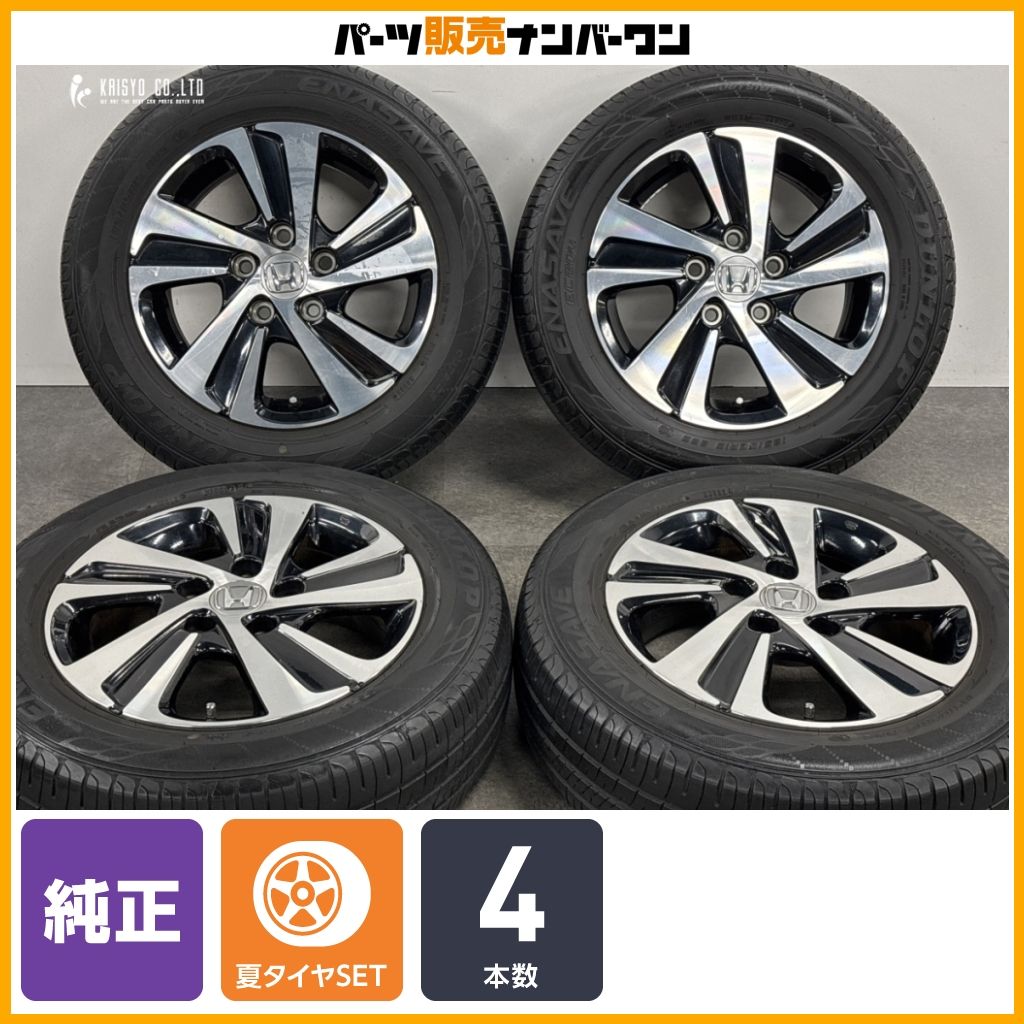ホイールのみ販売可能】ホンダ GB フリード 純正 15in 5.5J +49 PCD114