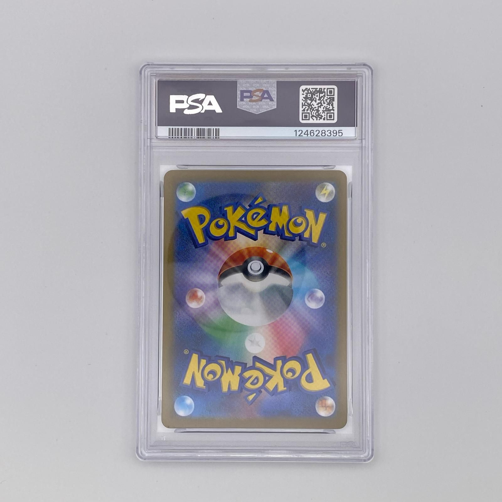 極美品 Pokemon ポケモン ポケモンカード ブラッキーV CSR PSA10 244