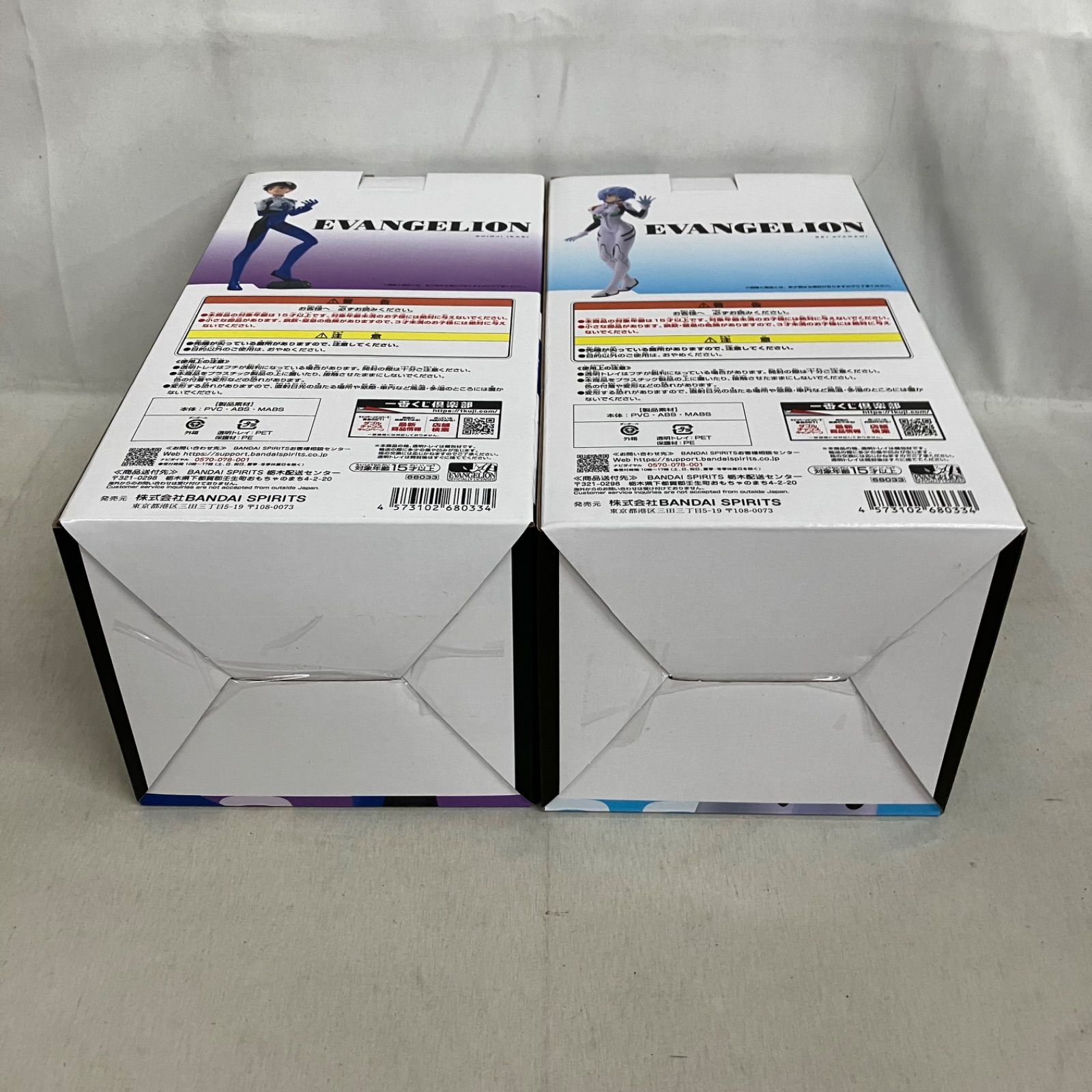 未開封 一番くじ 新世紀エヴァンゲリオン 30th Anniversary B賞 C賞 