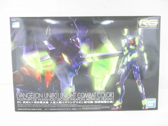 未組立 プラモデル RG ヱヴァンゲリヲン新劇場版 汎用ヒト型決戦兵器 人造人間エヴァンゲリオン初号機 夜間戦闘仕様