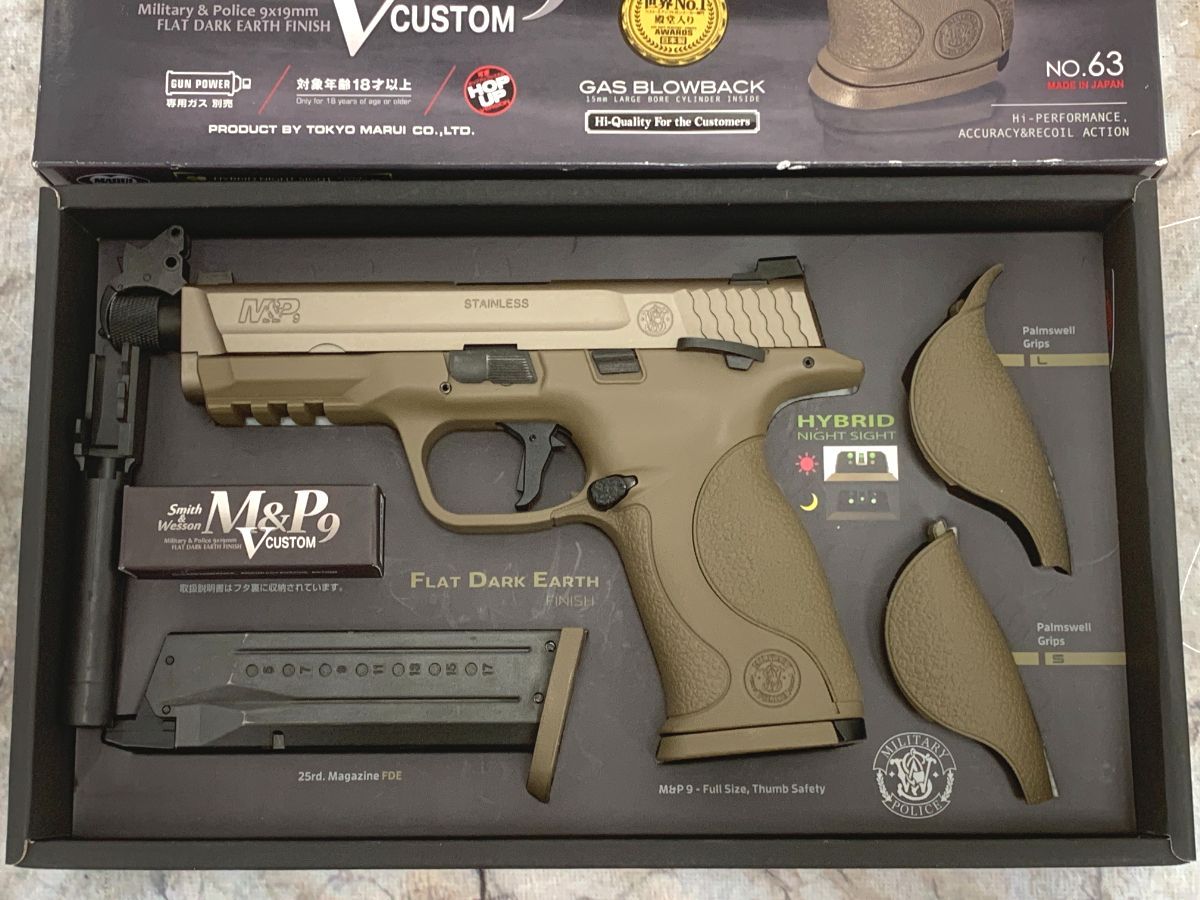 （中古商品）東京マルイ ガスブローバック M&P9 Vカスタム