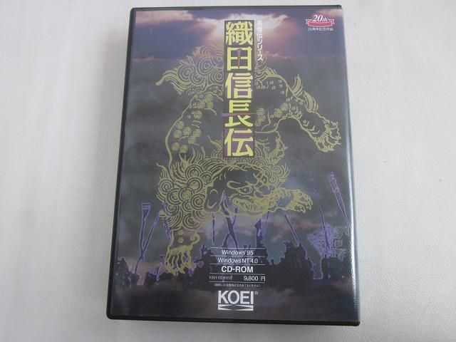 得価，SALE 中古品 ゲーム 光栄 KOEI 織田信長伝 PCゲーム