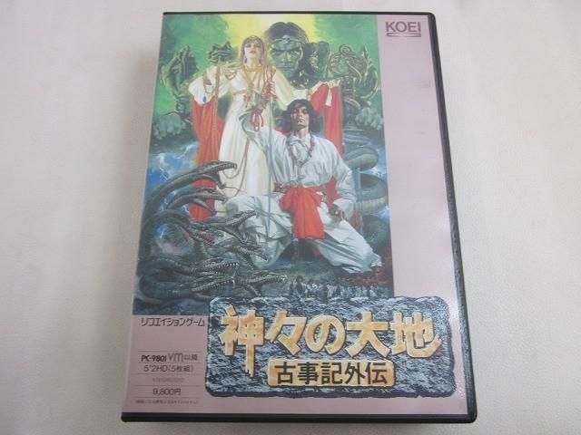 中古品 ゲーム 光栄 KOEI 神々の大地 古事記外伝 PCゲーム