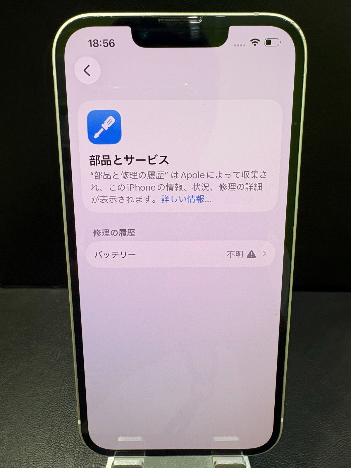 iPhone 13 256GB スターライト SIMフリー - メルカリ
