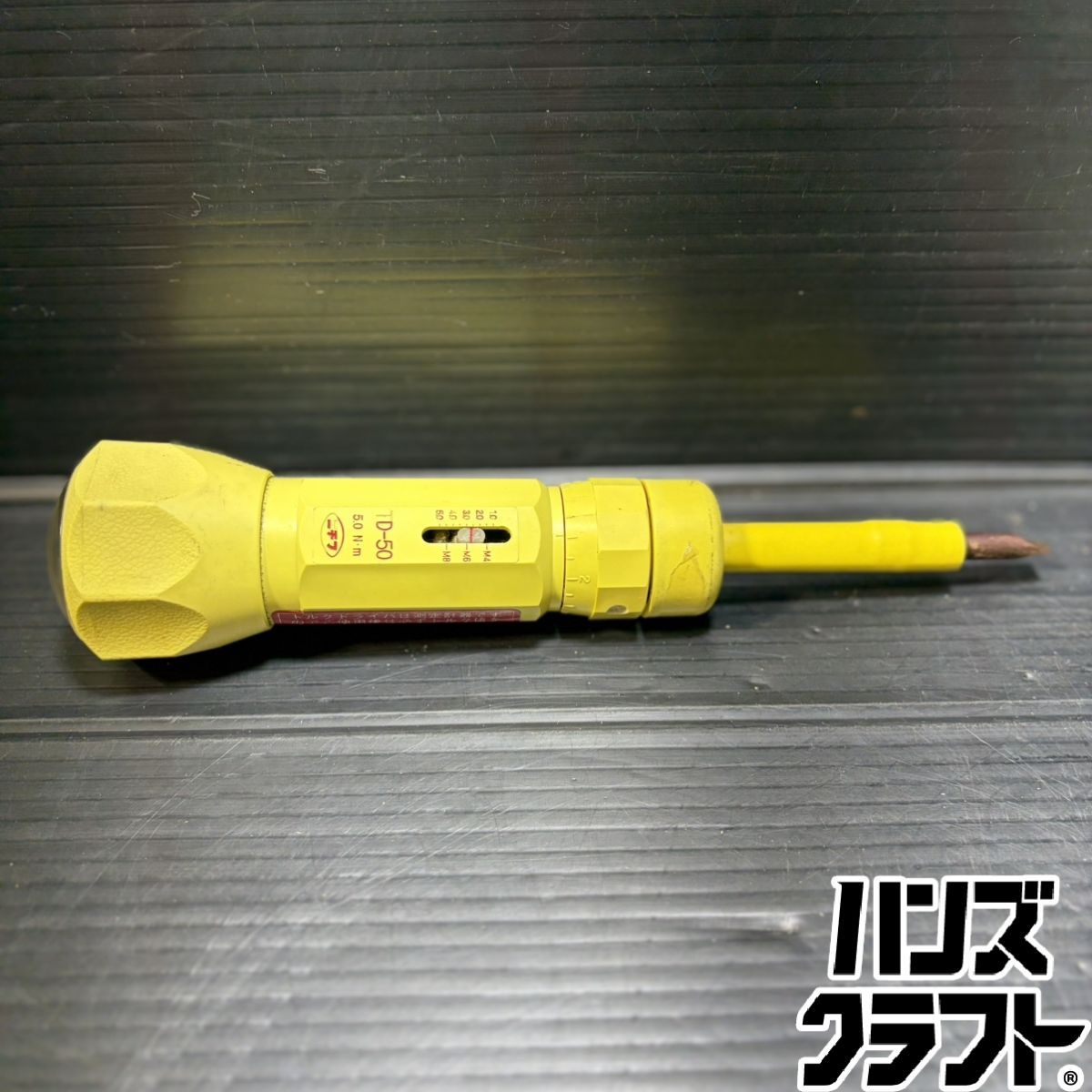 ▼【中古】ニチフ TD-50 絶縁トルクドライバ イエロー