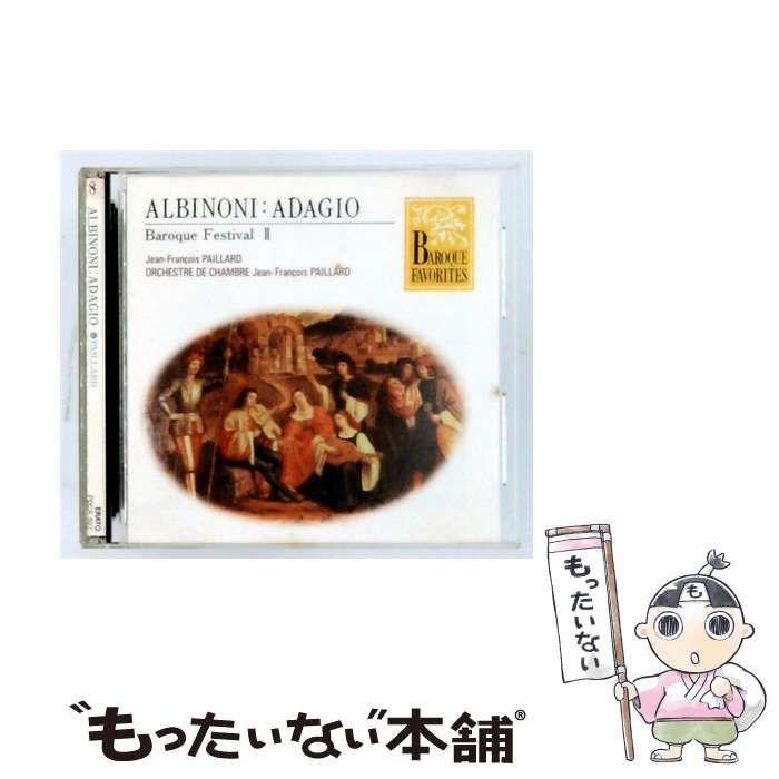 【中古】 [FDCA827] Baroque Favorites 8 Albinoni: Adagio - Baroque Festival II / /