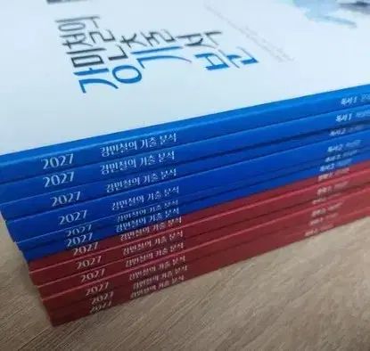 2027 カン・ミンチョル 読書 文学 カン・ミンチョルの過去問分析 過去問分析 出品