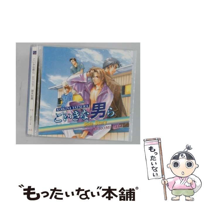 【中古】 [INCD114] こいきな男らSIDE STORY / 御木宏美 /