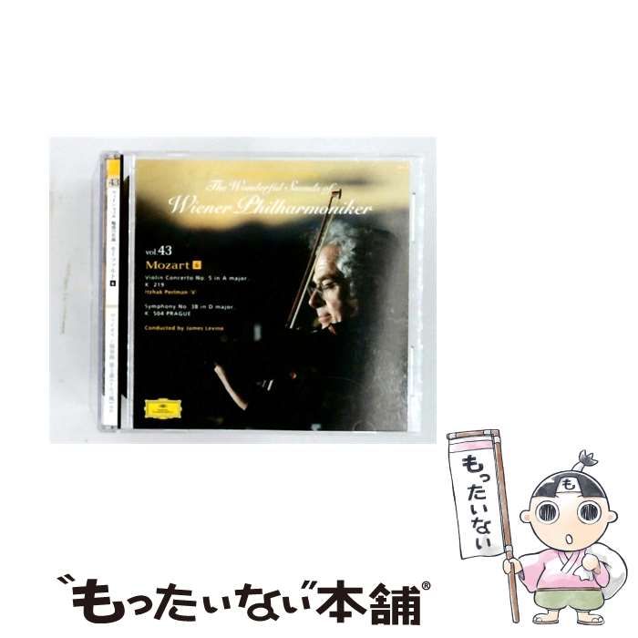 【中古】 [SHWP43] ウィーンフィル魅惑の名曲 Vol.43 モーツァルト 6 / ジェイムズ・レヴァイン / 23,430円
