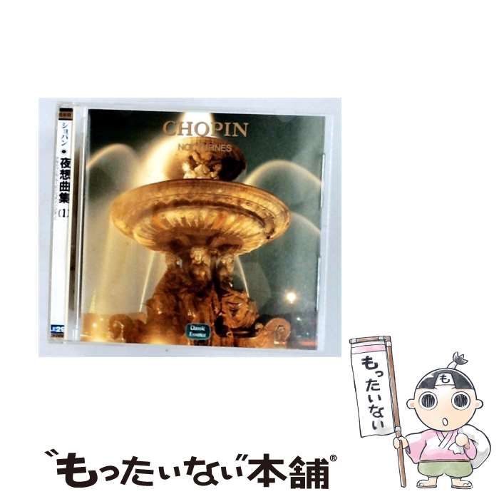 【中古】 Composers Best Selection ショパン: 夜想曲集 / /