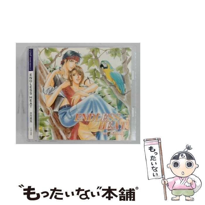 【中古】 [LCD056] ENDLESS HEAT / 水月真兎 /