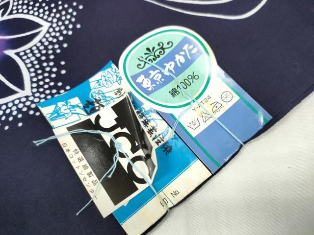 平和屋着物＊夏物 浴衣 反物 着尺 東京本染 注染 桔梗 逸品 未使用