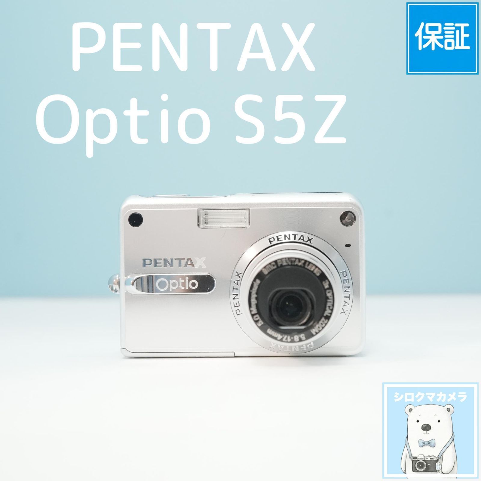PENTAX Optio S5Z デジカメ スマホ転送OK フルセット a6719 - メルカリ