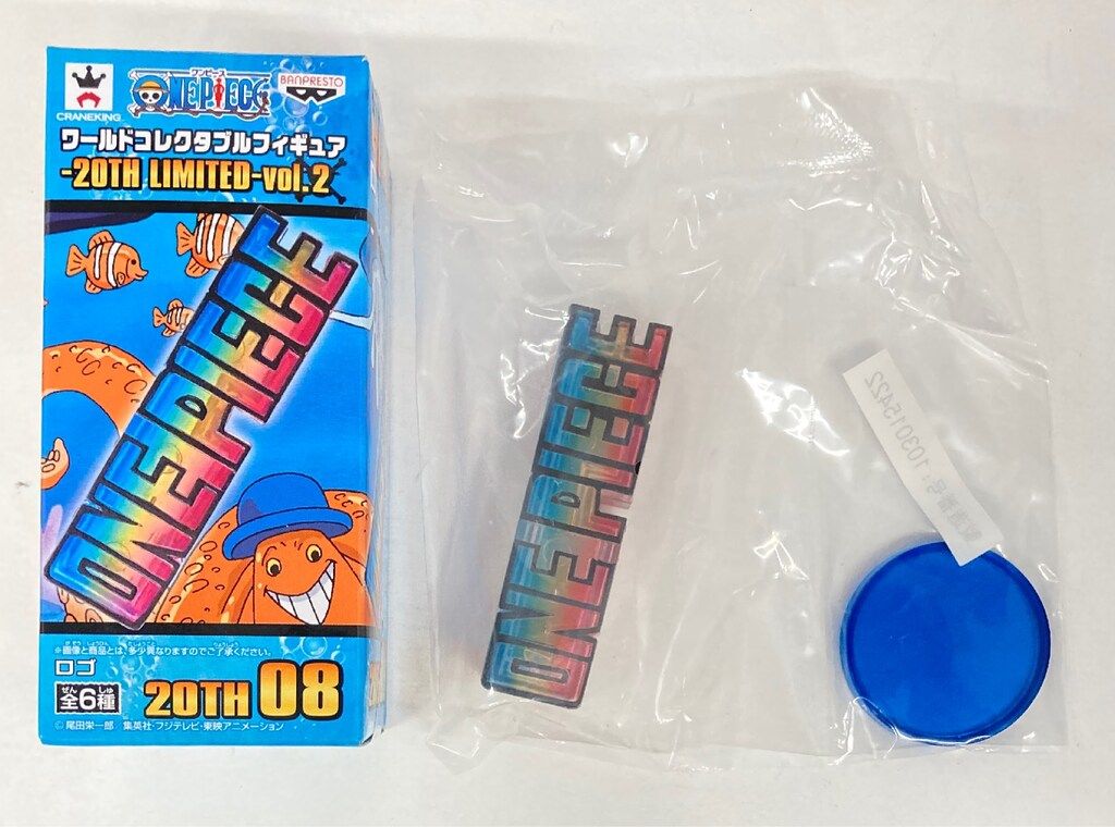 バンプレスト WCF ワンピース 20TH LIMITED vol.2 20TH08 ロゴ