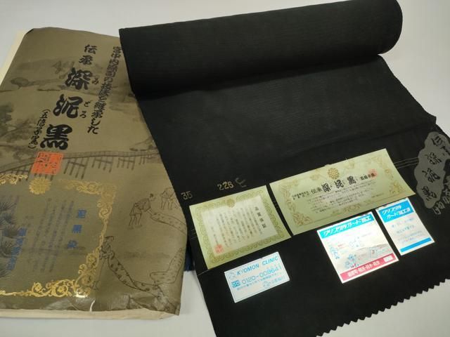 平和屋着物＊夏物　黒紋付　黒反物　着尺　絽　深泥黒　逸品　未使用　DABD8814zzz
