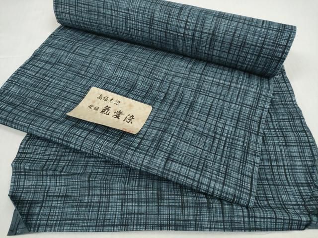 平和屋着物＊夏物　男性　浴衣　反物　着尺　格子　綿　逸品　未使用　DABD8822zzz