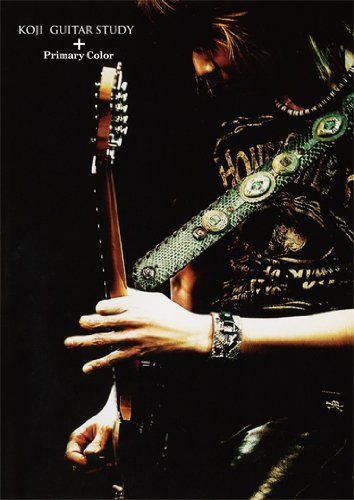 GUITAR STUDY + Primary Color [DVD]