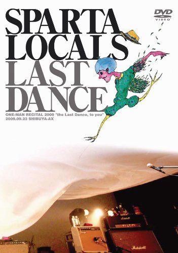 ラストダンス *初回限定盤 [DVD]