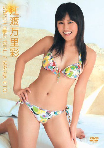 江渡万里彩／SUPER FINE GIRL [DVD]