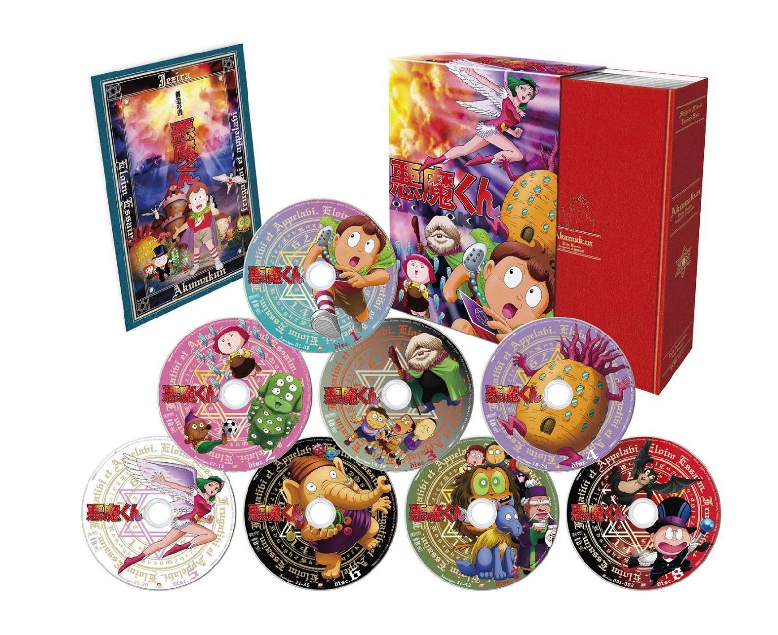 悪魔くん コンプリートBOX [DVD]
