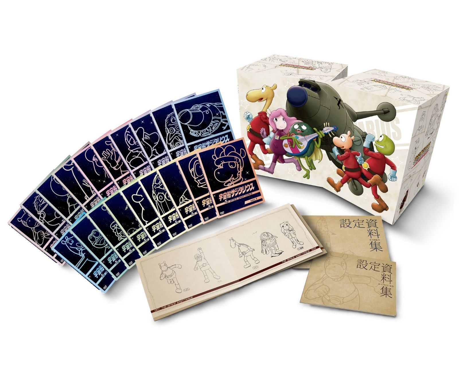 宇宙船サジタリウス DVD-BOX 2