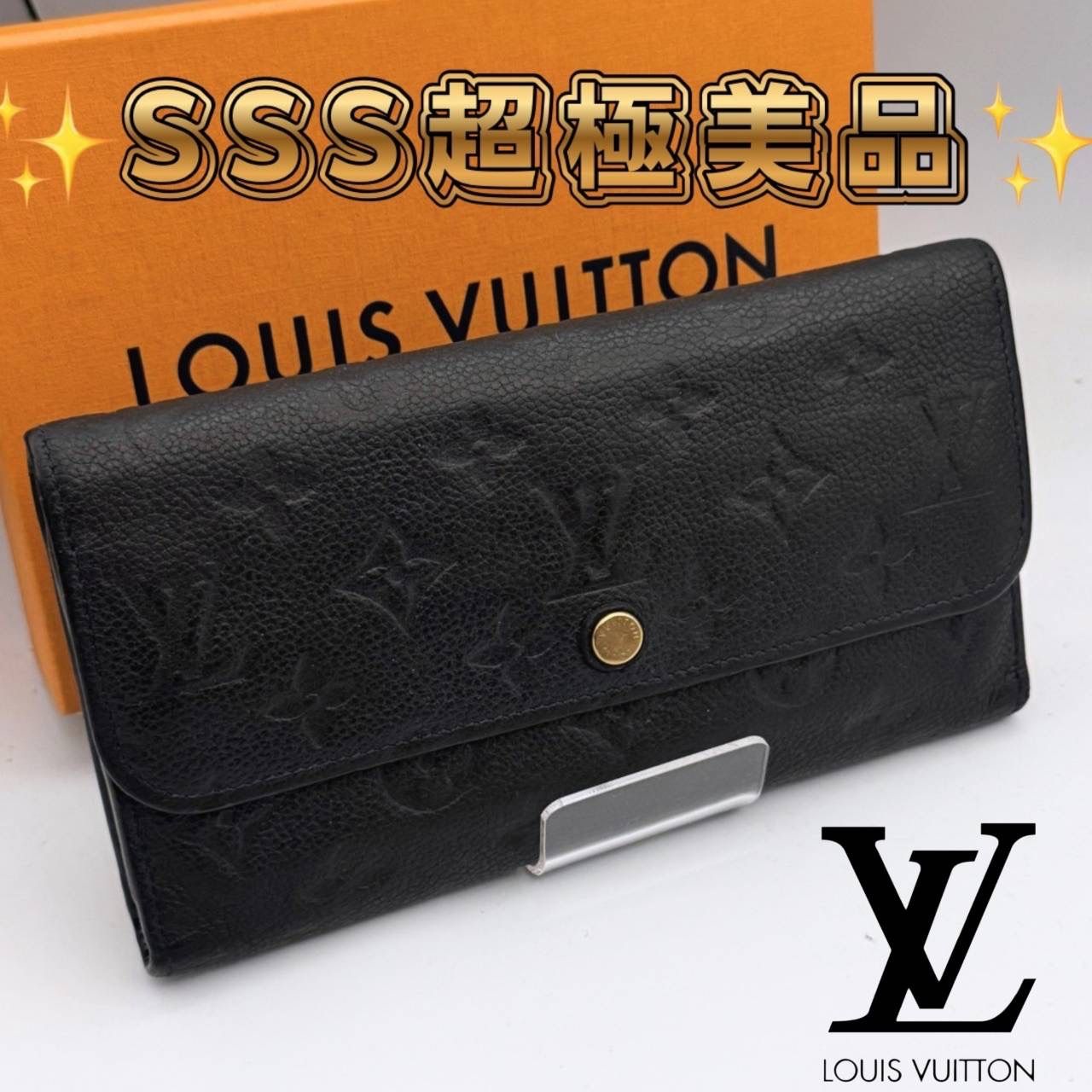 ルイヴィトン　LOUIS VUITTON　ヴィルトゥオーズ アンプラント 黒 三つ折り長財布 国内正規品