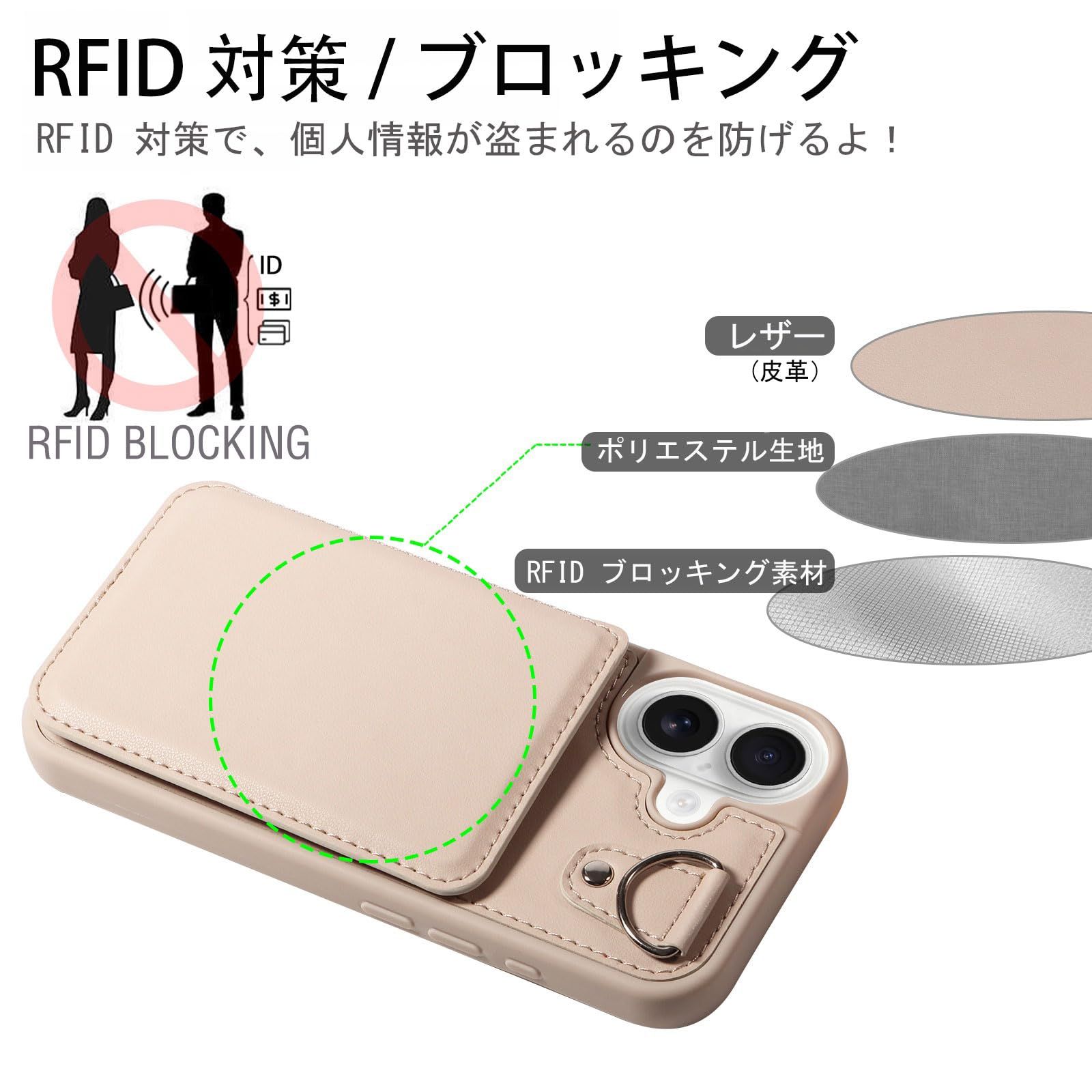 TOMEYOUCASE for iPhone 17 ケース ベージュ 背面 手帳型 ICカード収納 