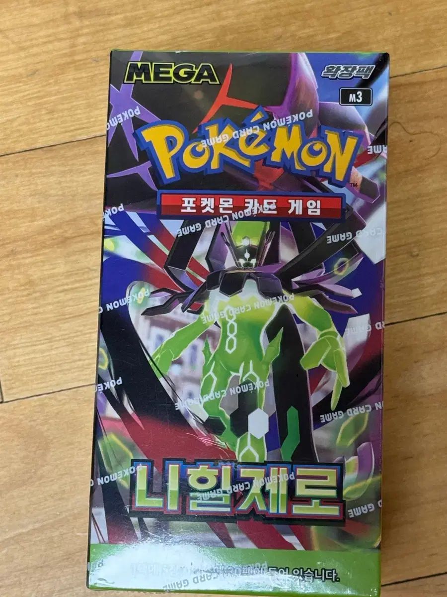 ポケモンカード ニヒルゼロ 未開封 ボックス 新 商品