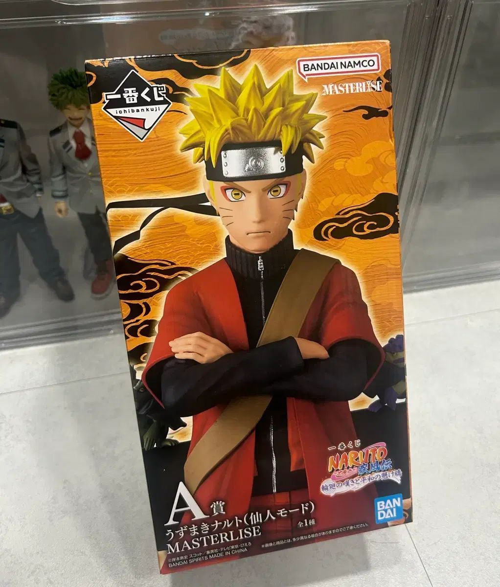 未開封) NARUTO -ナルト- 一番くじ A賞 先人モード NARUTO -ナルト- フィギュア