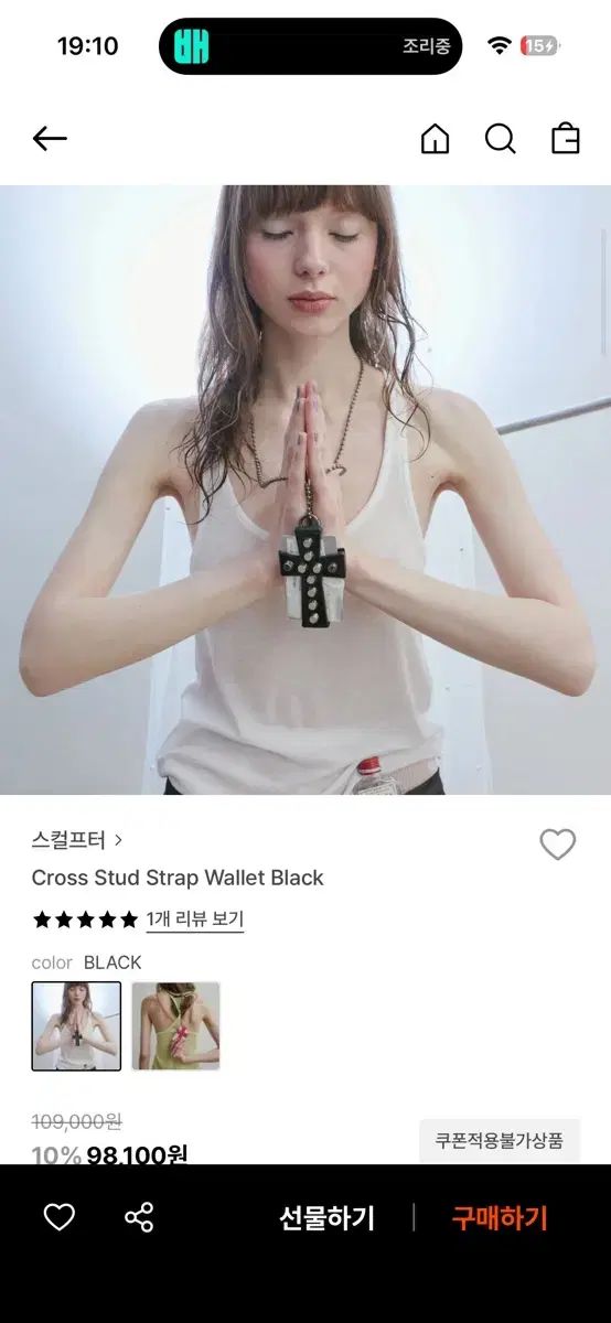 SCULPTOR カードウォレット cross stu ストラップ 財布