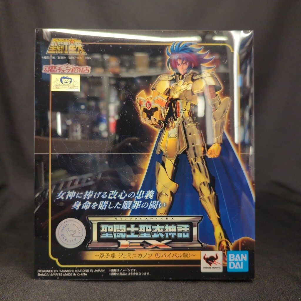 BANDAI SPIRITS 聖闘士聖衣神話EX 車田正美 ジェミニカノン <リバイバル版>