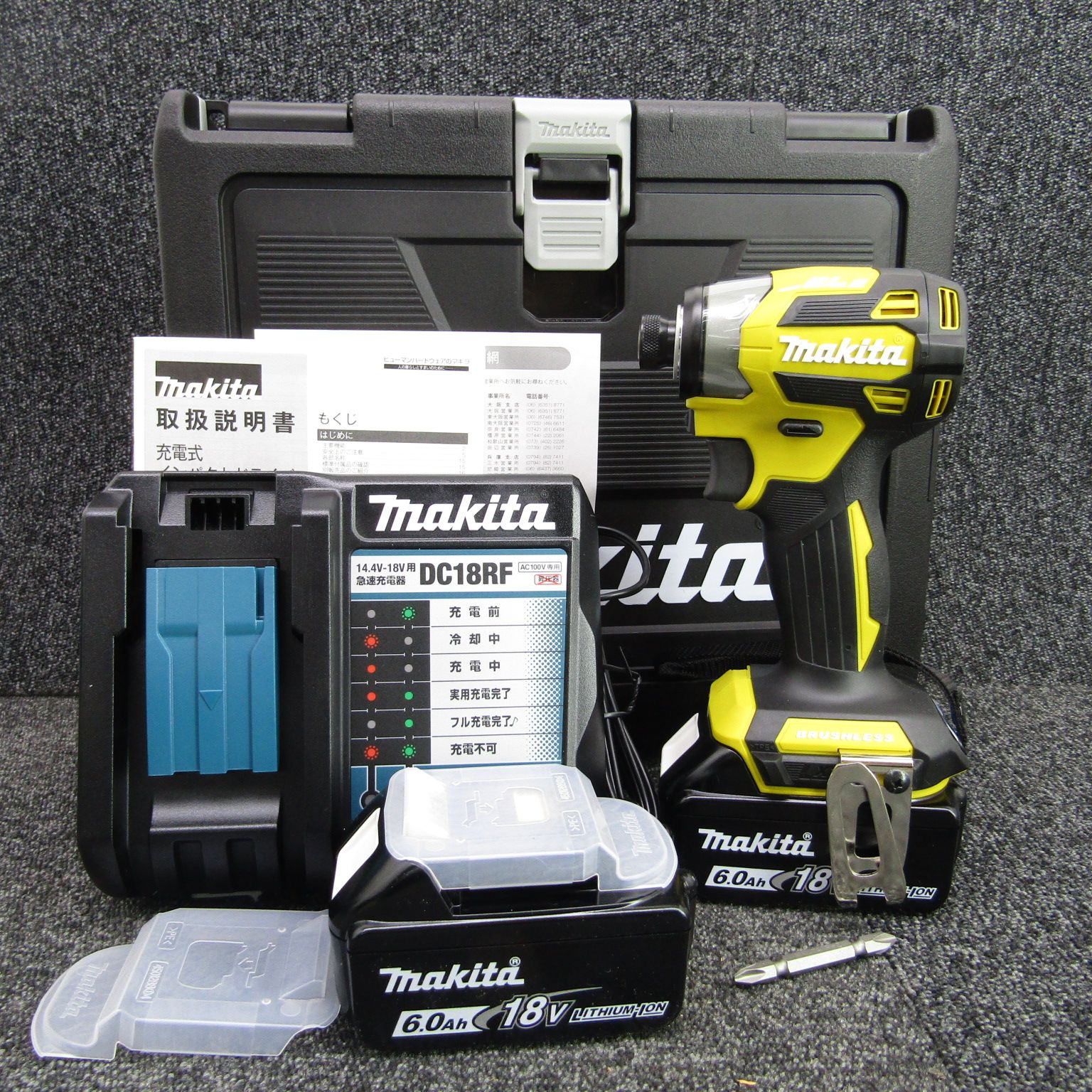 ★マキタ(makita) コードレスインパクトドライバー TD173DGXFY ※ケースのラベルがありません 限定色 フレッシュイエロー【岩槻店】
