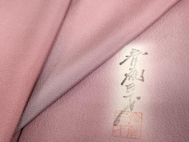 平和屋着物●染色作家　斉藤三才　小紋　霞文　正絹　逸品　DABF1235ud