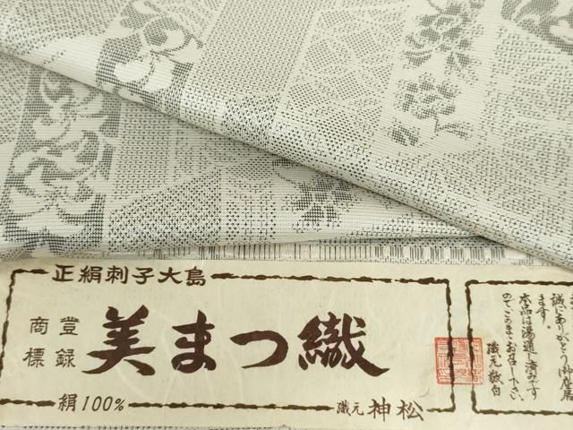 平和屋着物▽上質な紬　単衣　刺子大島　美まつ織　花唐草文　反端付き　正絹　逸品　AABI8017cs