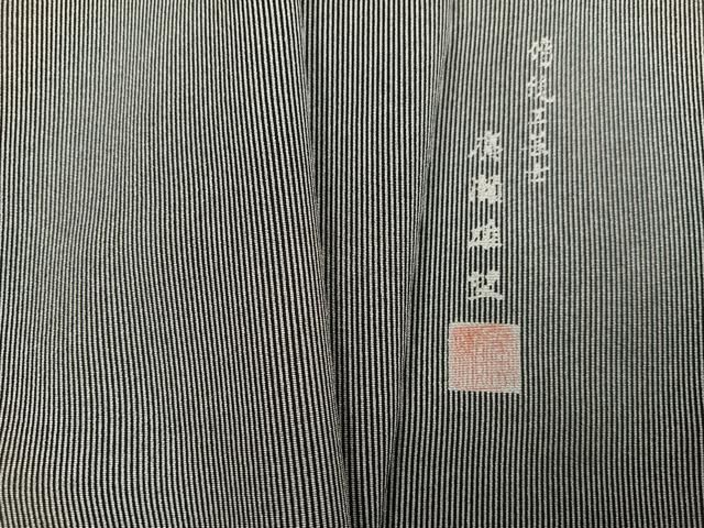 平和屋着物●伝統工芸士　廣瀬雄望　江戸小紋　万筋　黒色×灰色　正絹　逸品　AABI7462ph
