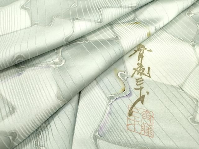 平和屋着物●染色作家　斉藤三才　小紋　石畳文　正絹　逸品　DABF2276fe