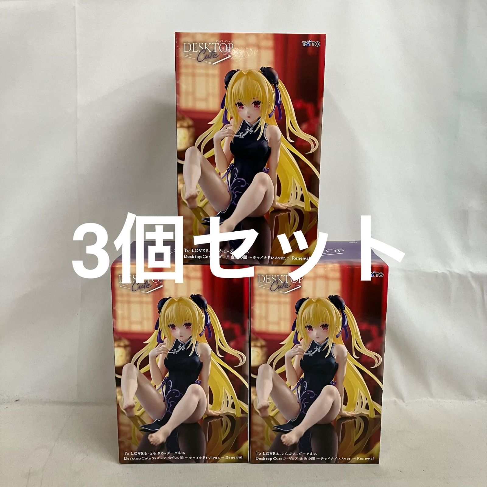 未開封 ToLOVEる ダークネス Desktop Cute 金色の闇 チャイナドレス 