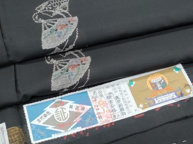 平和屋着物●本場大島紬　9マルキ　扇面花文　久井絹織物謹製　証紙付き　正絹　逸品　未使用　CABG8449th