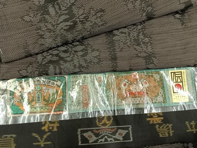 平和屋着物●本場大島紬　泥染　草花文　やまと誂製　証紙付き　正絹　逸品　未使用　AABI1952fy
