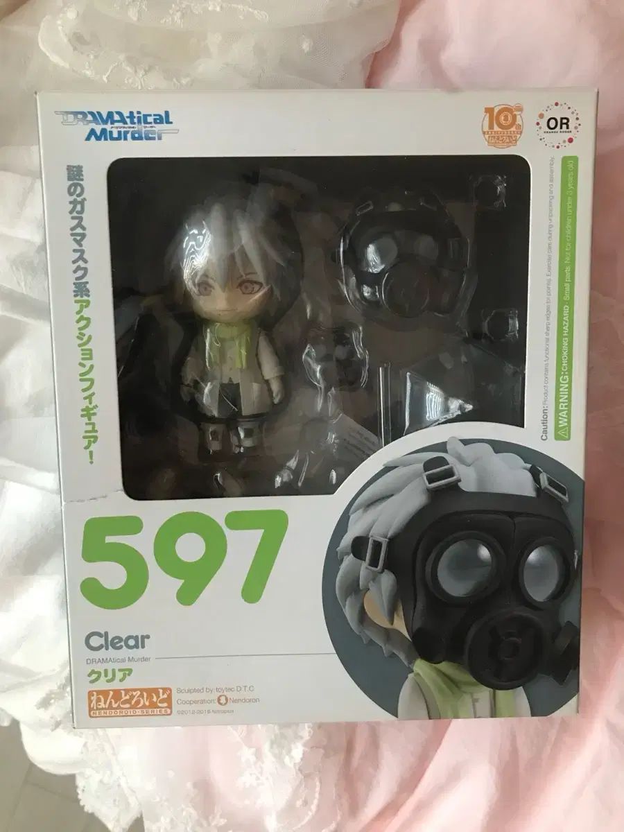ドラマティカル マーダー クリア ねんどろいど