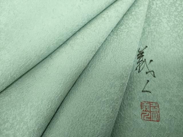 平和屋着物●上質な色無地　作家物　霞地紋　青竹色　正絹　逸品　DABE5900ps