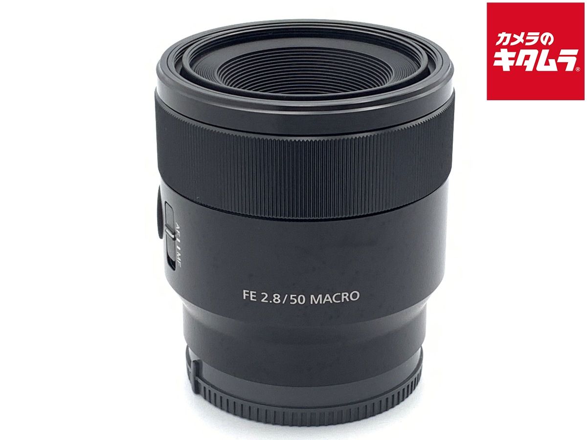 【中古】 【良品】 ソニー FE 50mm F2.8 Macro [SEL50M28]