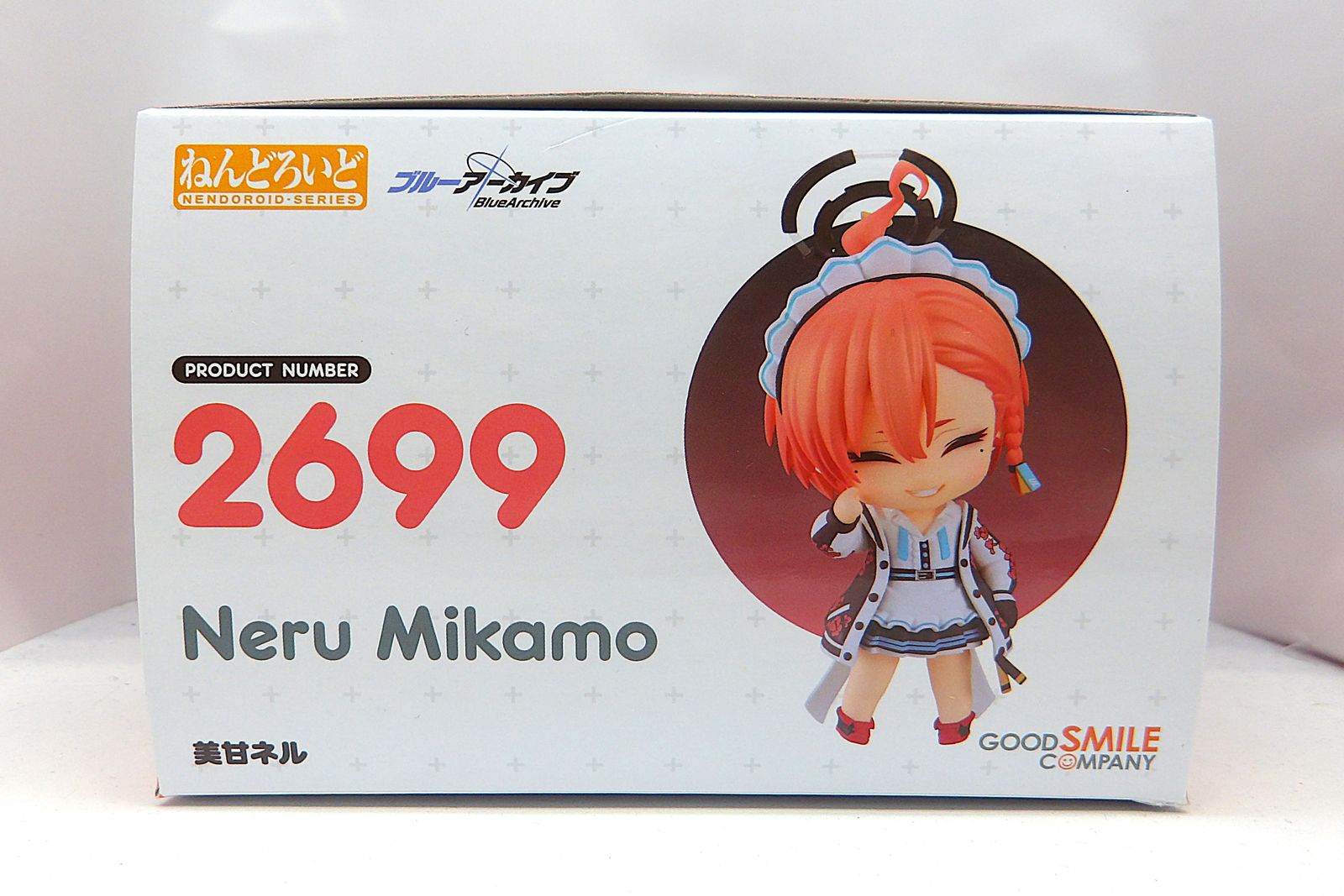 中古】 ねんどろいど 美甘ネル ブルーアーカイブ Blue Archive