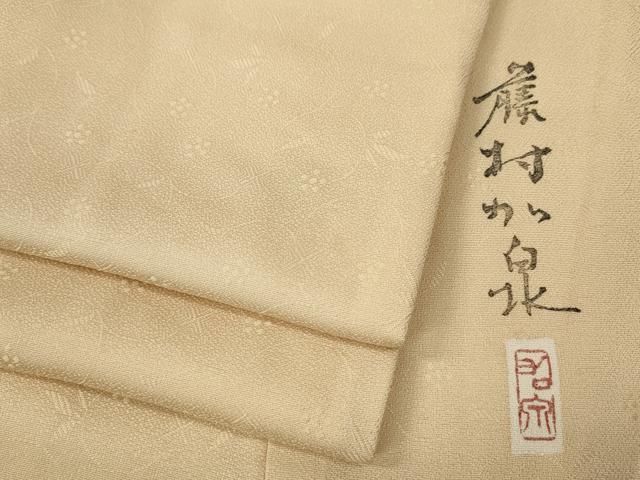 平和屋着物●本加賀友禅作家　藤村加泉監修　色無地　花唐草地紋　肌色　正絹　逸品　CABG5354ut