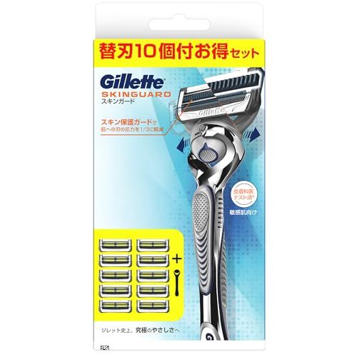 Gillette ジレット 髭剃り 本体 替刃 10個 カミソリ 剃刀 メンズ 敏感肌用 スキンガードma 37039b27